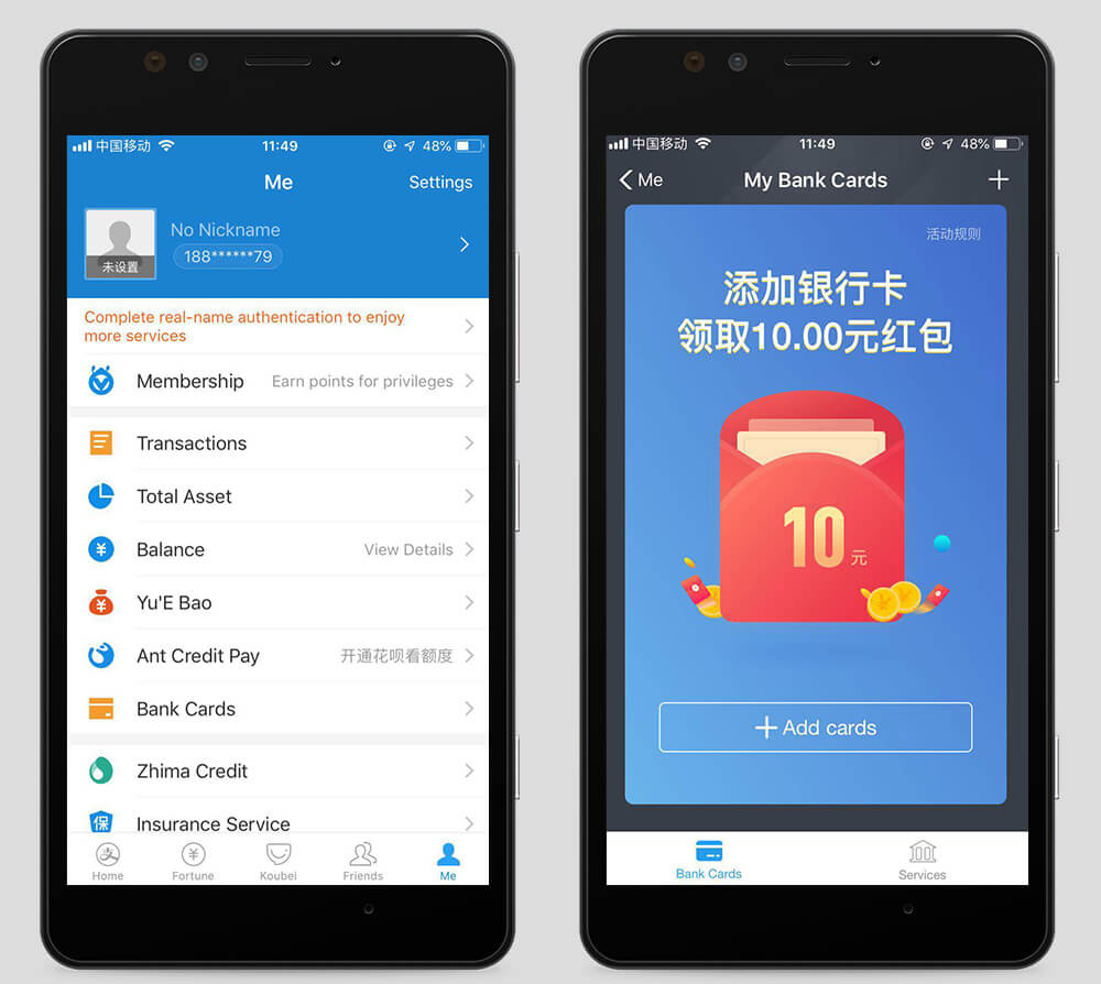 download alipay