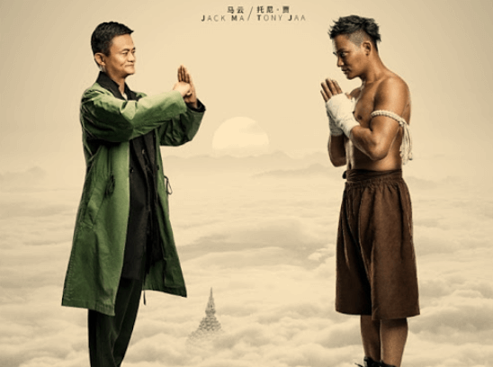What Is Alipay? The Ultimate FAQ Guide to Alipay 8 Figure 8 Jack Ma the Kung Fu Player